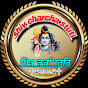 SHIV CHARCHA STUTI