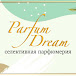 Parfum Dream