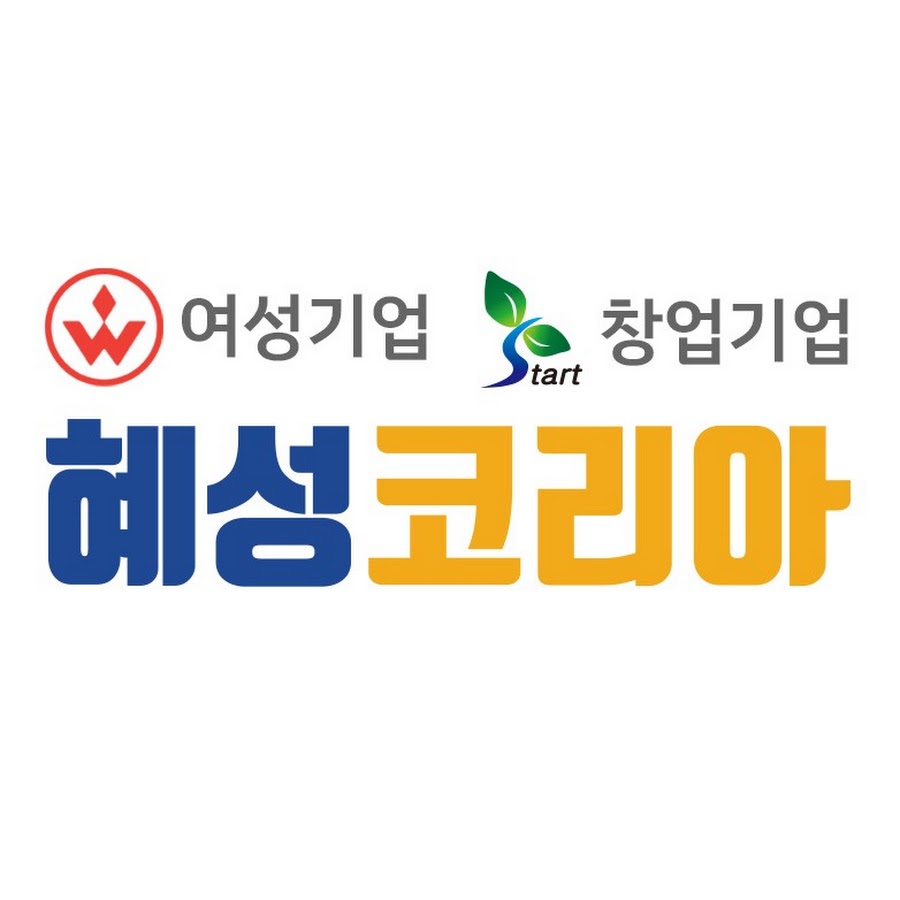 혜성코리아 HSKOREA - YouTube 혜성코리아 HSKOREA