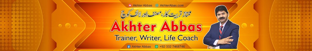 Akhter Abbas Banner