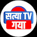 Satya Tv Gaya Bihar 