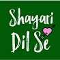 Shayari Dil Se