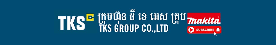 TKS Group - គីសែ