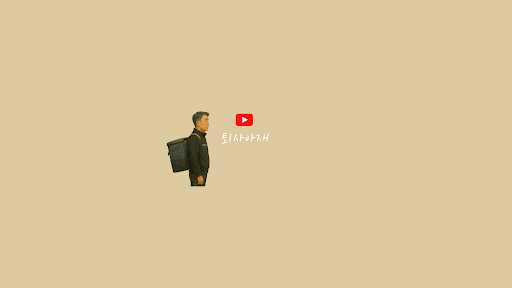 배너 이미지
