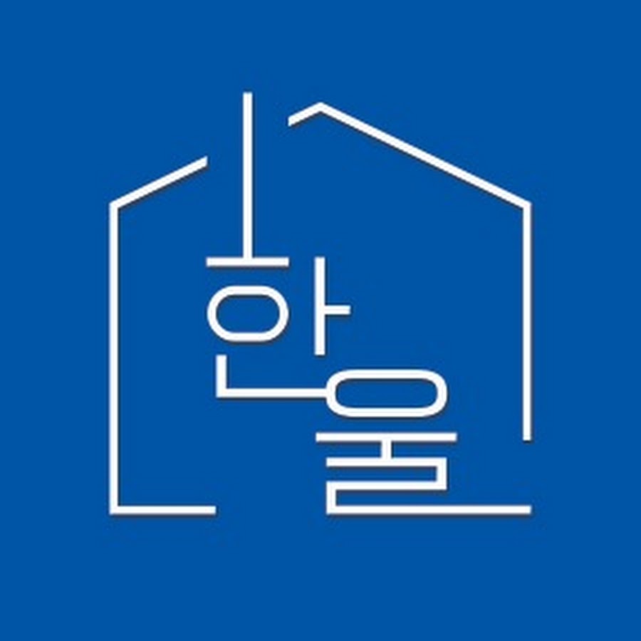 한울다리 [ Hanul Bridge ] - YouTube 한울다리 [ Hanul Bridge ]