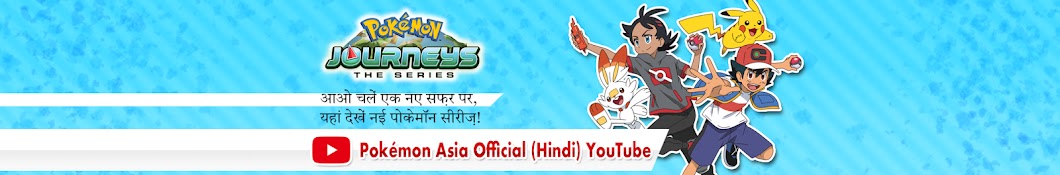Pokémon Asia Official (Hindi) Banner