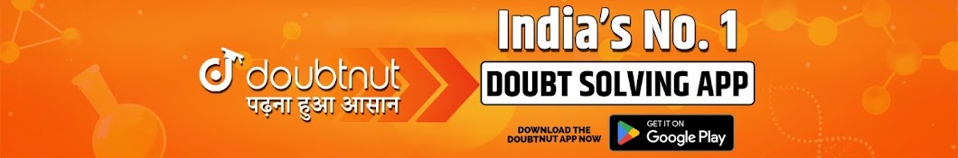 Doubtnut Banner