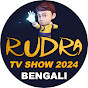 Rudra TV Show 2024 Bengali