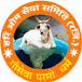 HARI OM SEVA SAMITI TINWARI