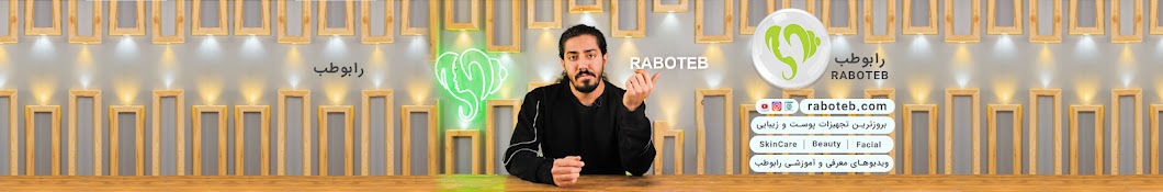 Raboteb