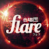 混声合唱団Flare