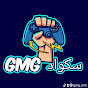 سكواد GMG