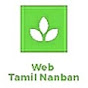 web Tamil Nanban