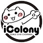 iColony [ JAPANESE CUTE GIRLS IDOL LIVE ]