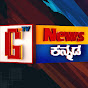 G Tv News Kannada