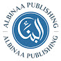 Al-Binaa البناء Publishing