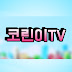 코린이TV