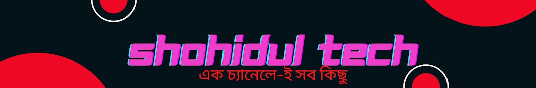 Shohidul Tech