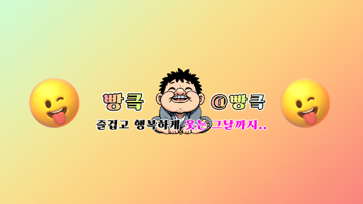 배너 이미지