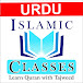 Learn Quran with Hafiz Bilal - URDU