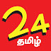 logo 24 Tamil - Health