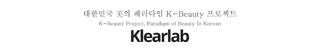 Klearlab KCC