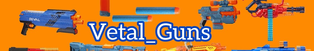 Vetal_Guns