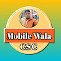 Mobile Wala CSC