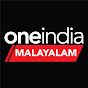 Oneindia Malayalam