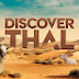 Discover Thal