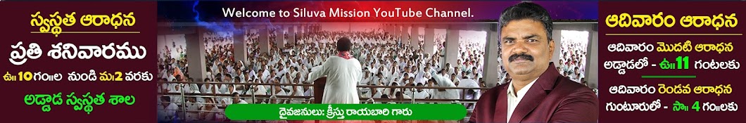 SILUVA MISSION ADDADA