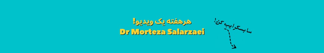Dr Morteza Salar Banner