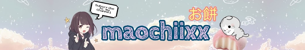 maochiixx お餅