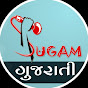 Sugam Gujarati 