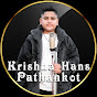 Krishna Hans Pathankot