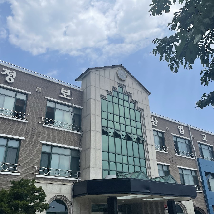 화천정보산업고등학교 - YouTube 화천정보산업고등학교
