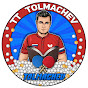 TT_TOLMACHEV