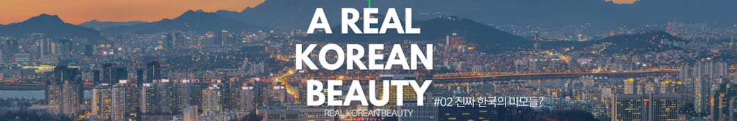 Real Korean Girls
