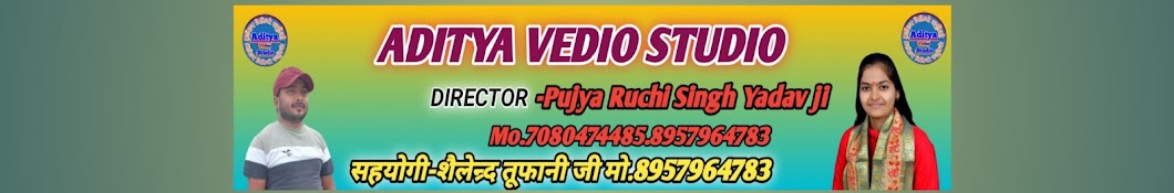 aditya vedio studio