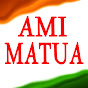 আমি মতুয়া AMI MATUA