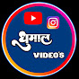 Dhumal Video's