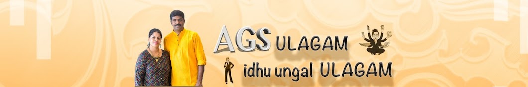 AGS ULAGAM