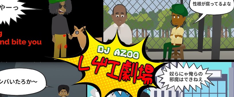 Artist Thumbnail