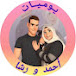 تحديات أحمد و رشا