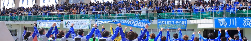 【公式】オルカ鴨川FC