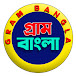 Gram Bangla Jari