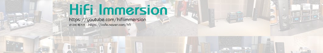 HiFi Immersion