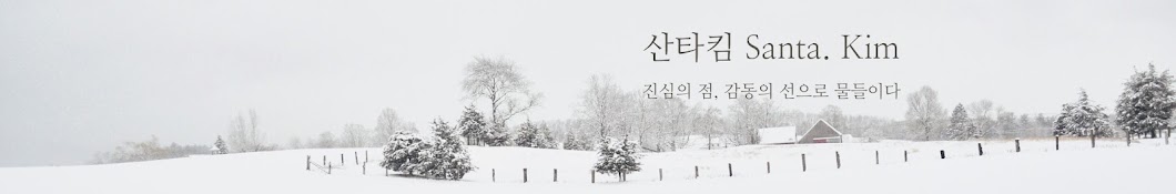 산타@Santa