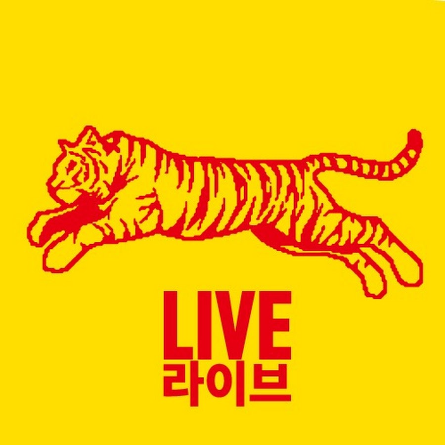 Tiger Live In Korea Icn Youtube