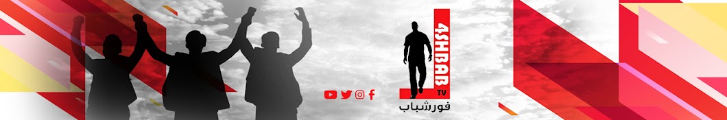 فورشباب 4shbab Banner